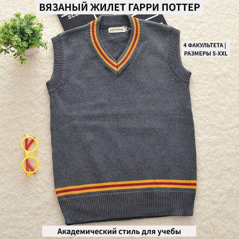 Свитер #1