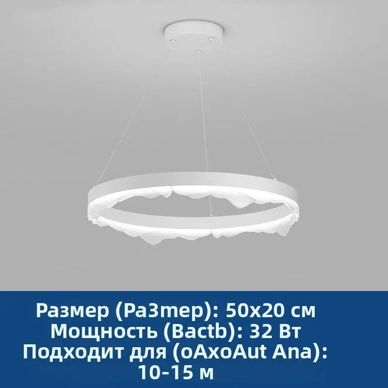 Люстра #1
