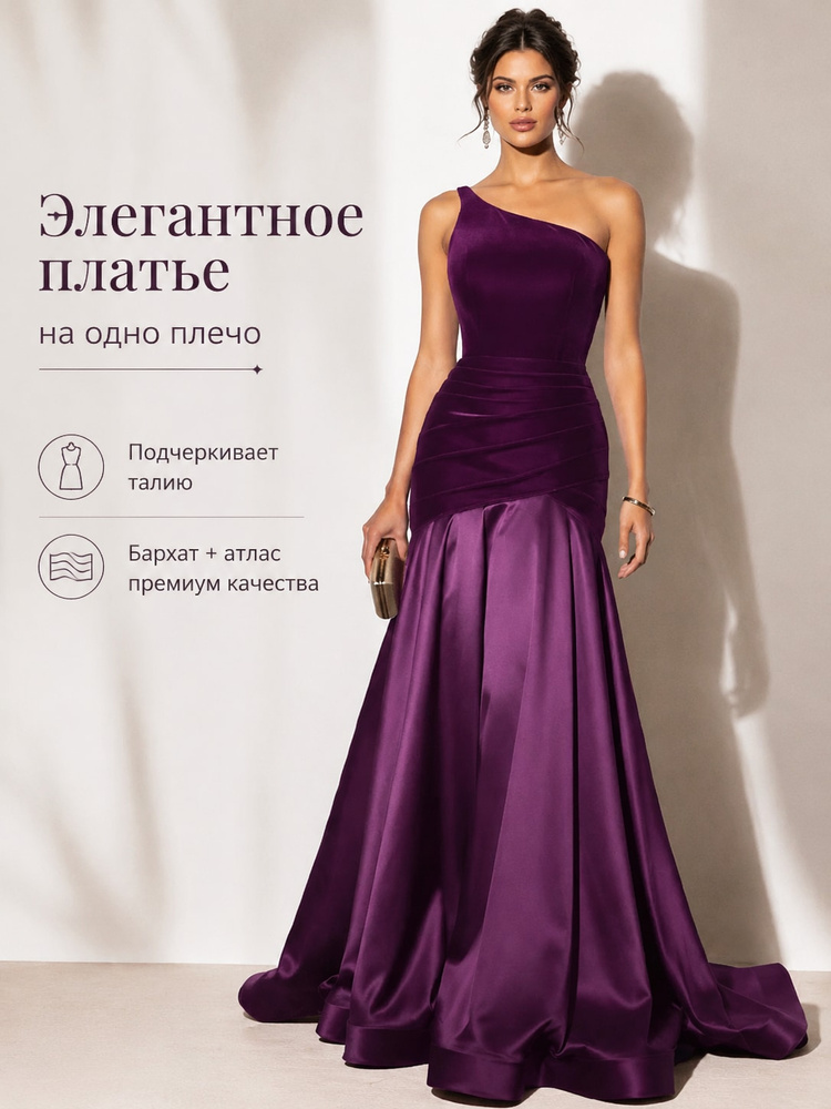 Сарафан #1