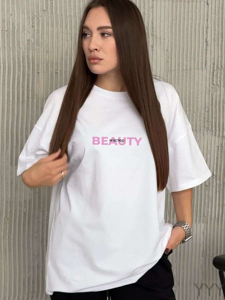 Футболка #1