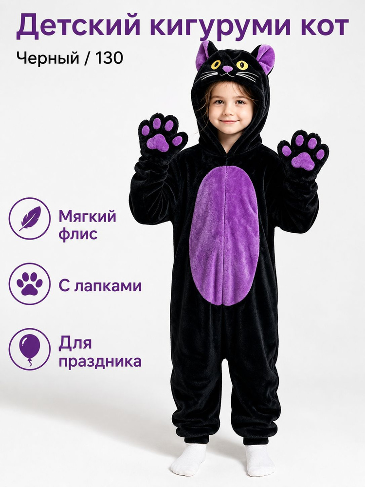 Пижама #1