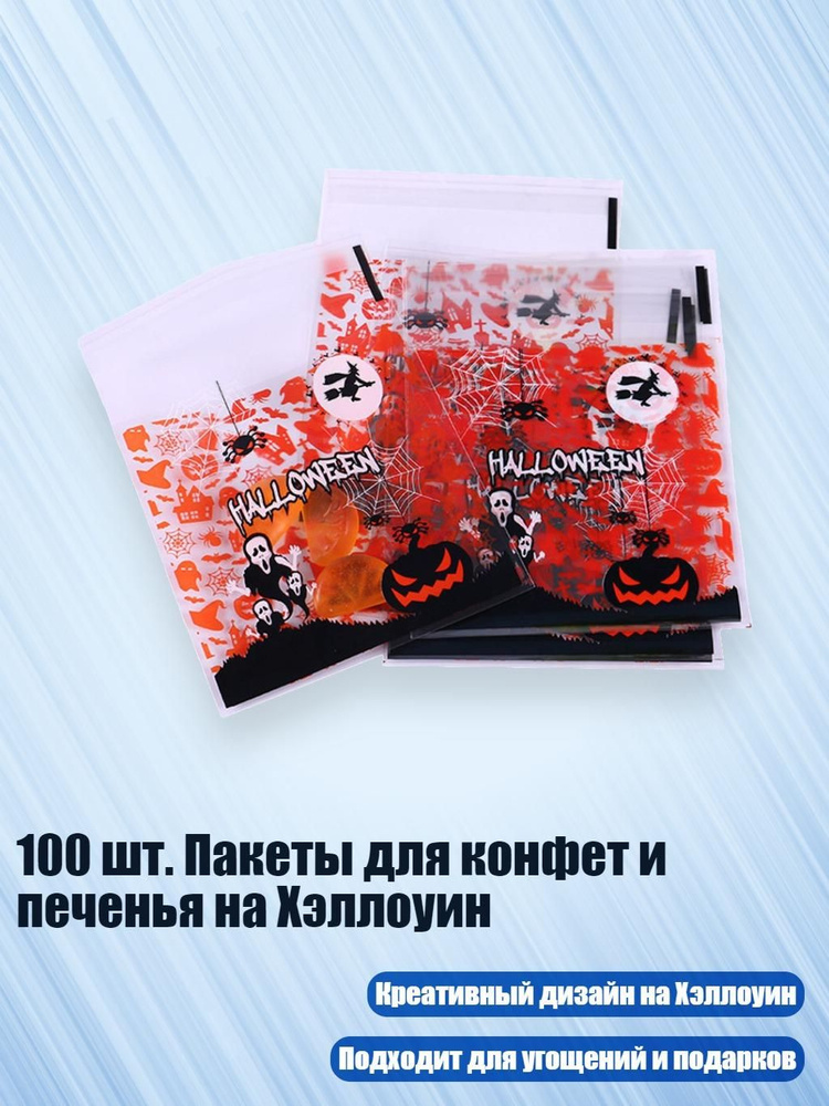 Пакет подарочный #1