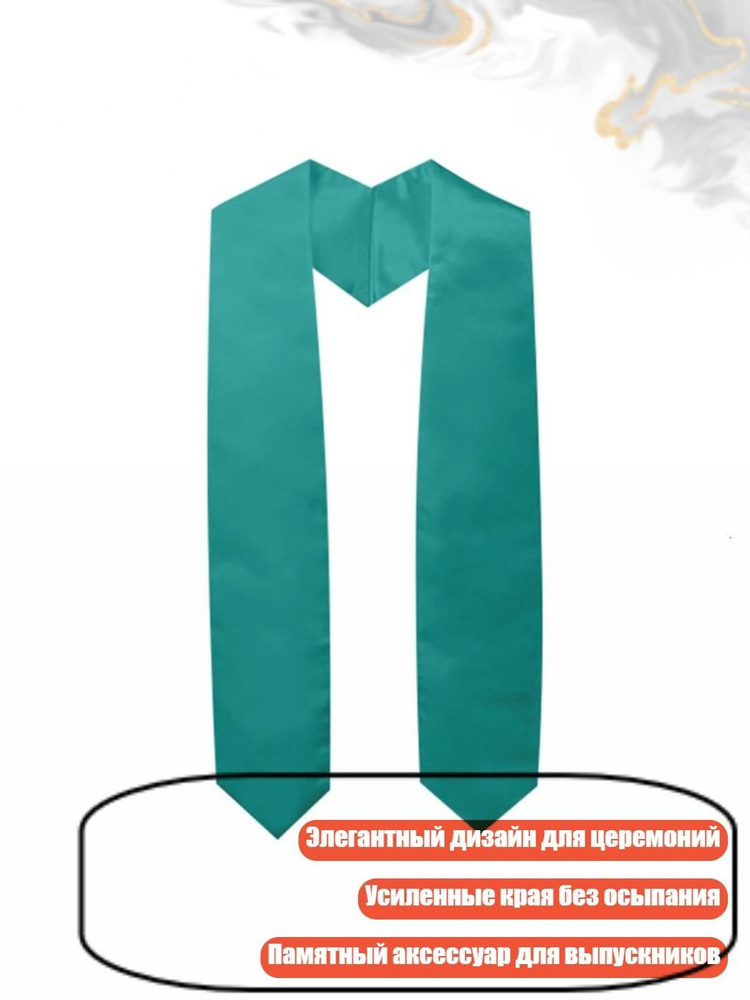 Галстук #1