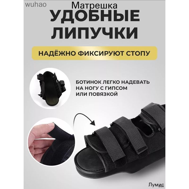 Тапочки #1