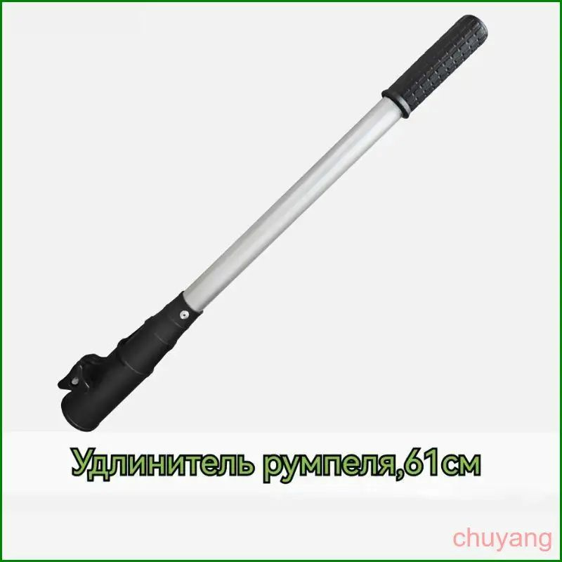 Удлинитель румпеля #1