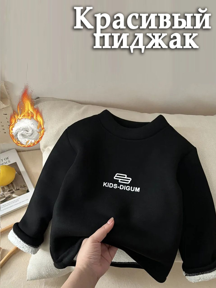 Куртка #1
