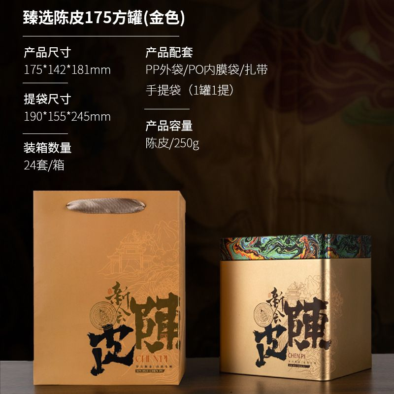 Чугунок #1