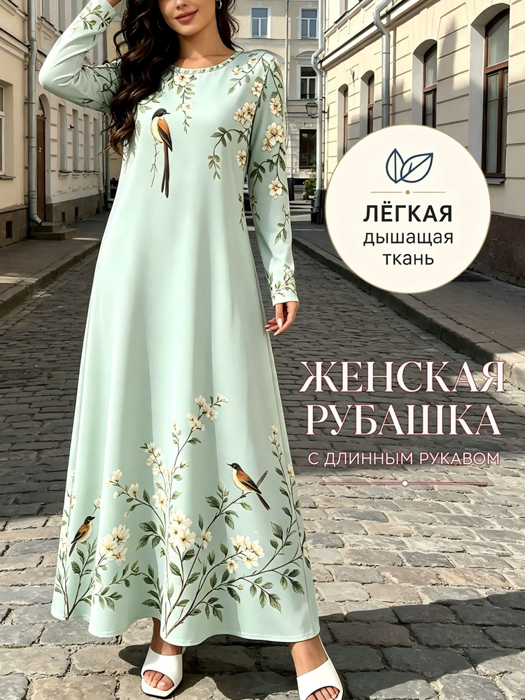 Платье 1 #1