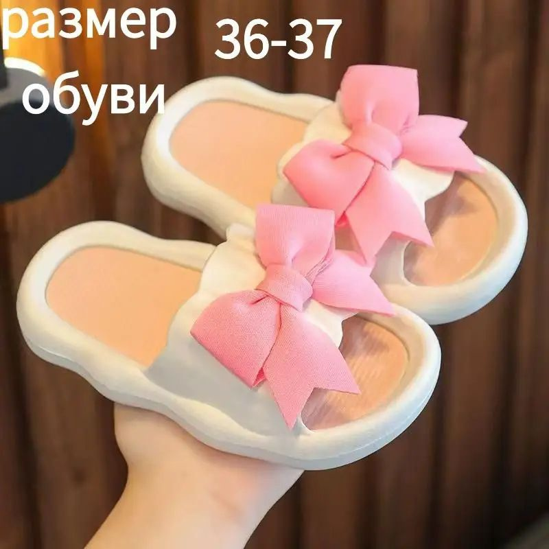 Шлепанцы #1