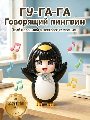 Фигурка #1