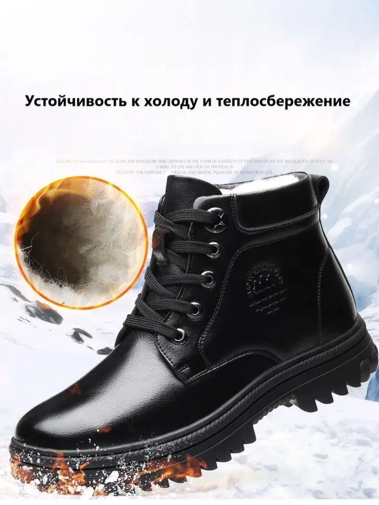 Сапоги #1