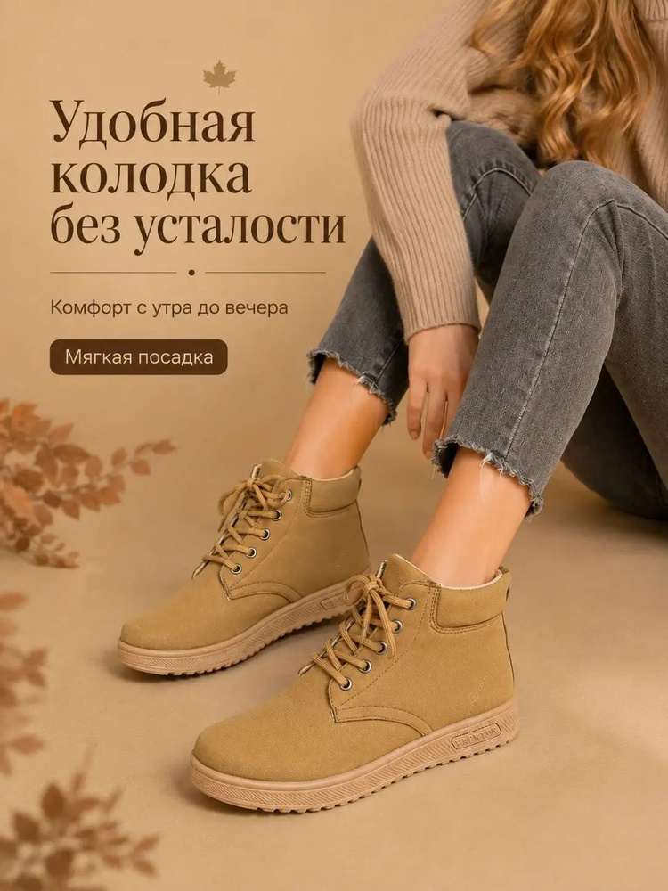 Ботинки #1
