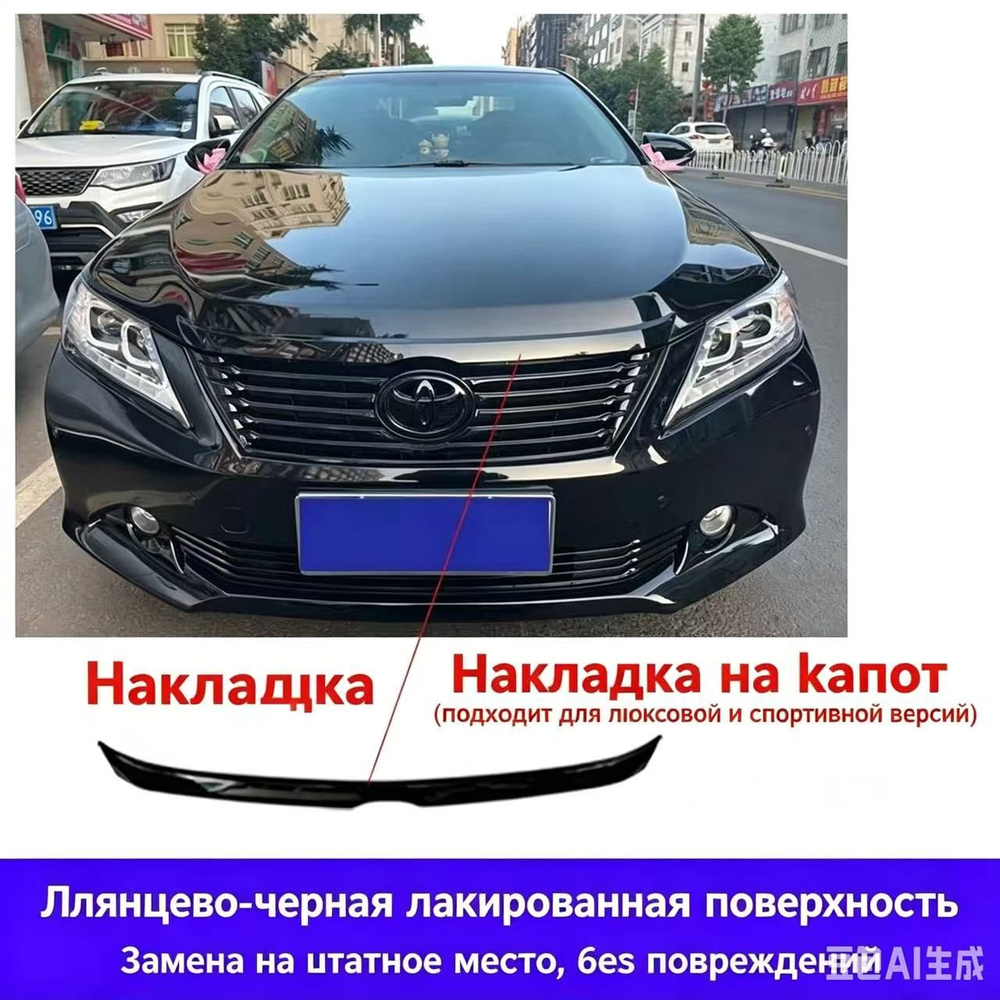 Решетка радиатора #1