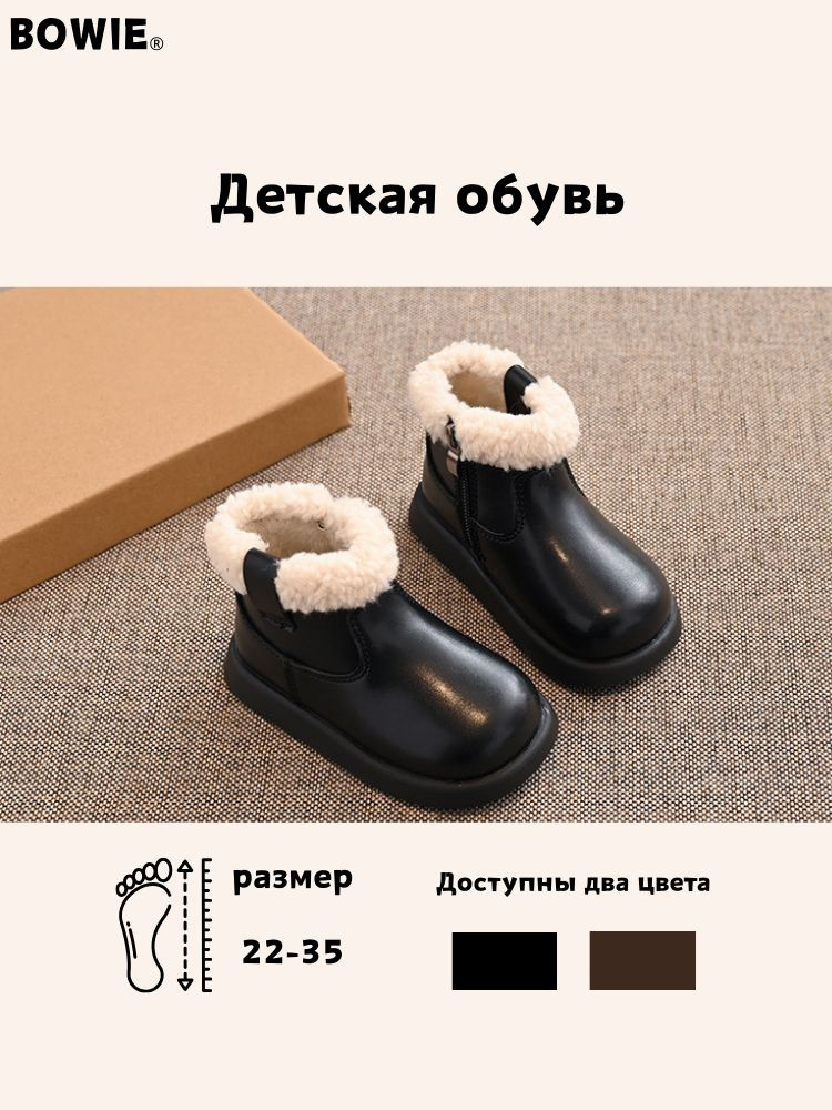 Сапоги #1