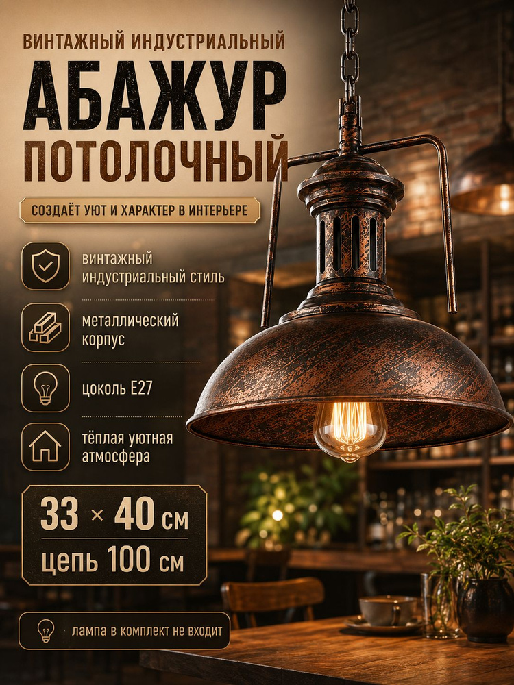 Люстра, E27, 4 Вт #1