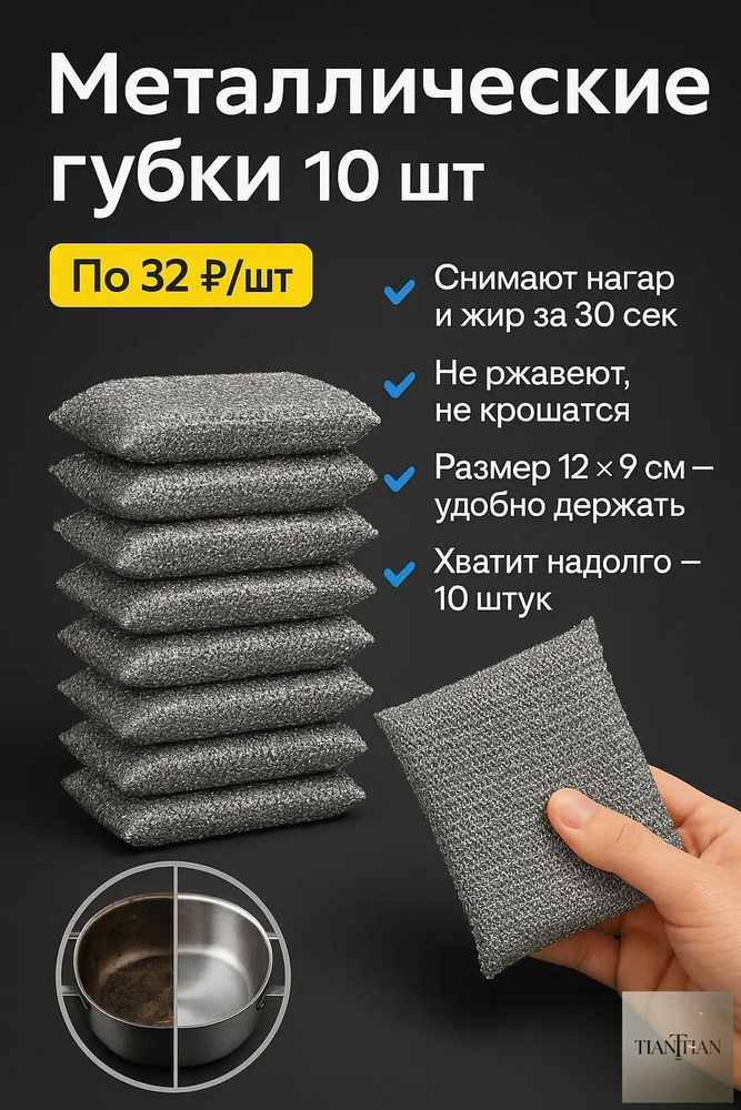 Губка #1