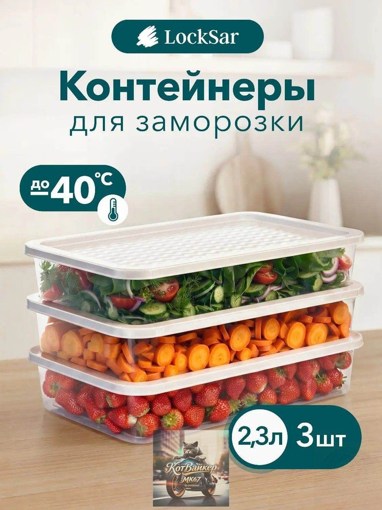 Гастроемкость #1
