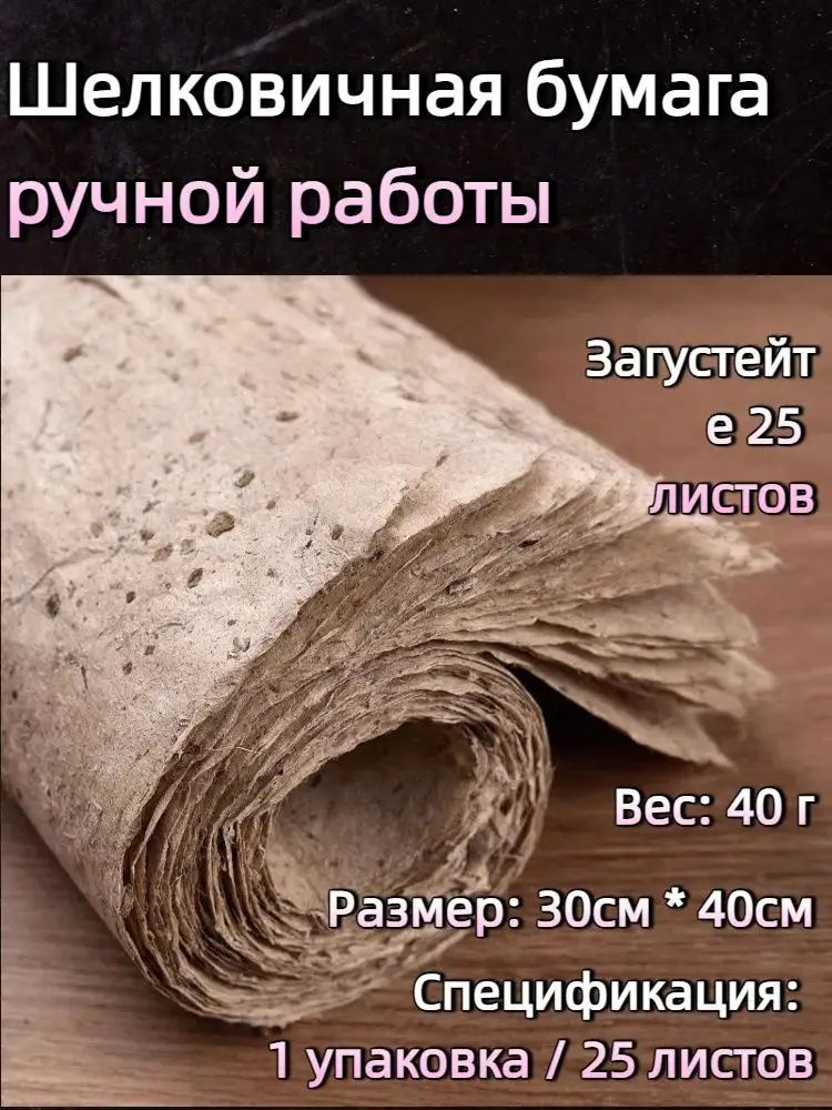 Бумага для рисования #1