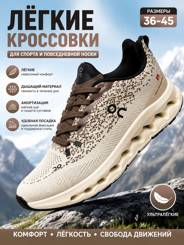 Кеды LEON #1