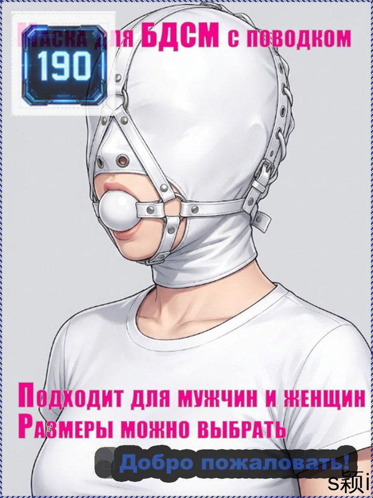 БДСМ одежда Bdsm #1