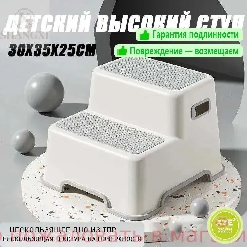 Стул #1