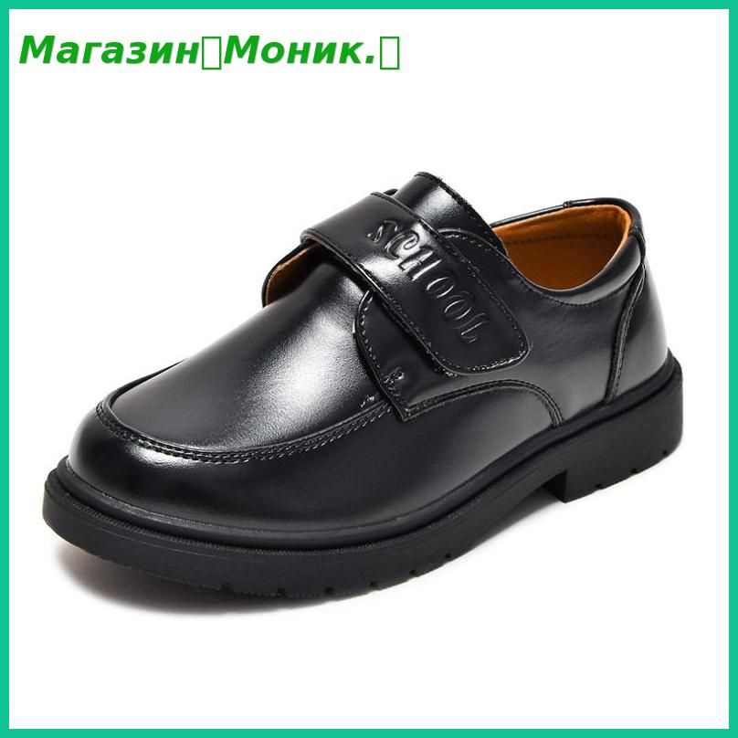 Лоферы #1