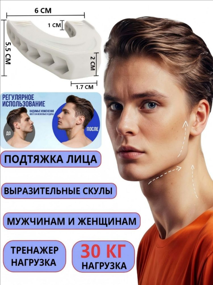 Эспандер , 30 кг #1