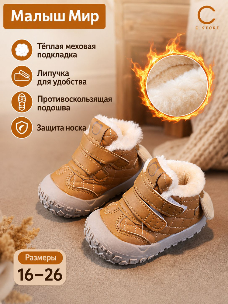 Ботинки #1