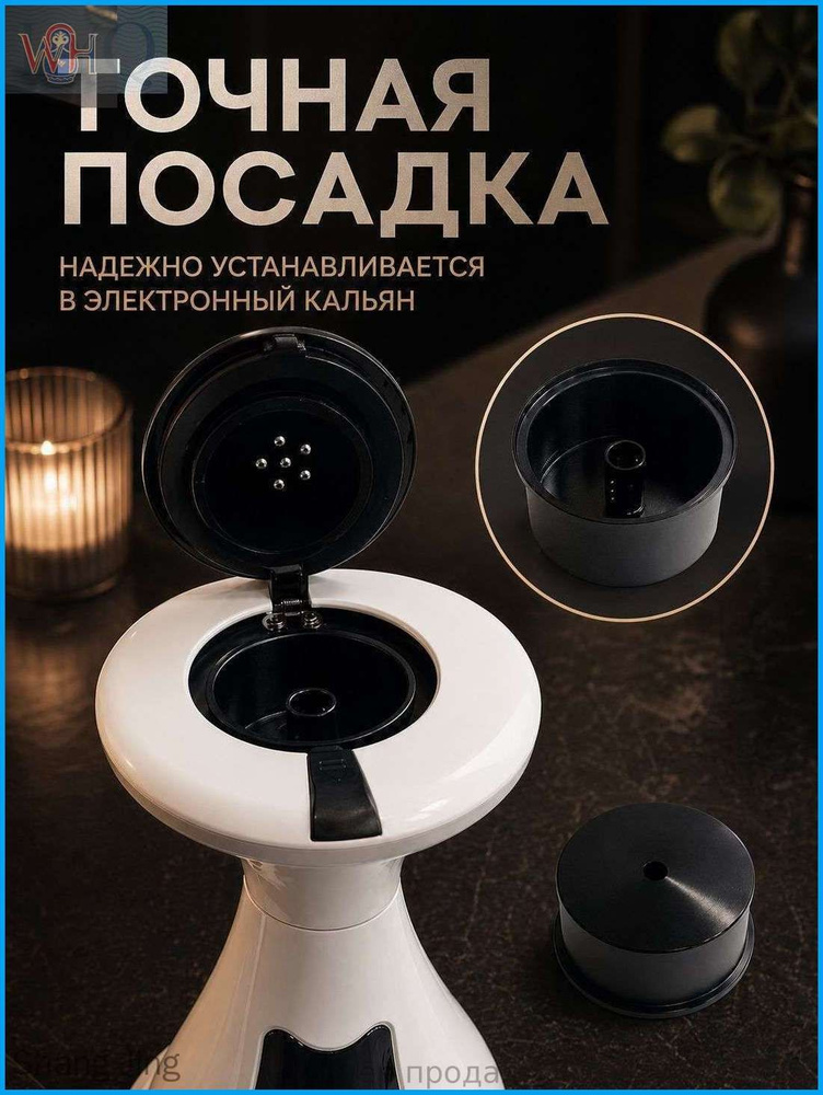 Чаша #1