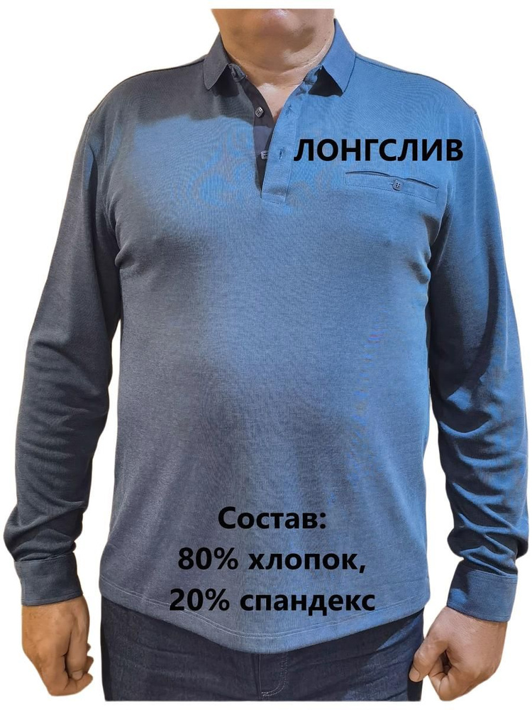 Лонгслив 1 шт #1