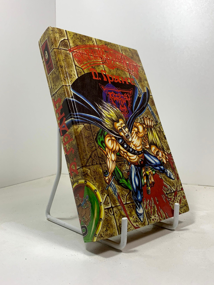Super Joker #1