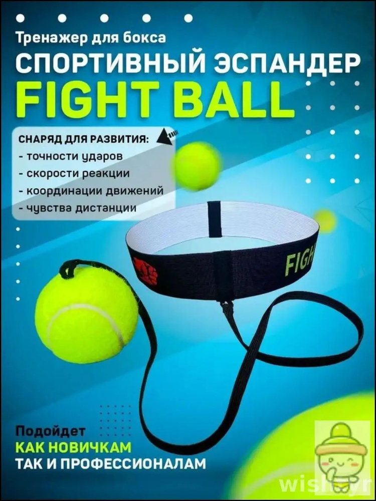 Эспандер , 30 кг #1