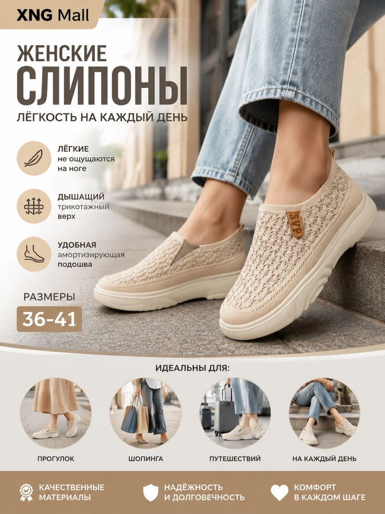 Кроссовки #1