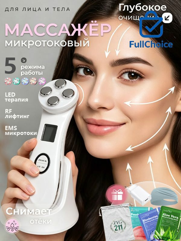 Фототерапия #1