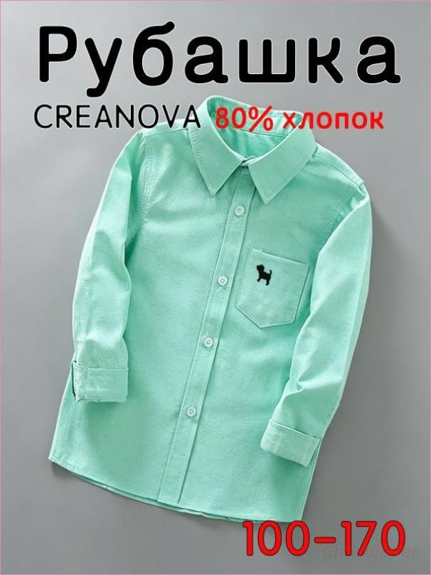 Рубашка CREANOVA #1