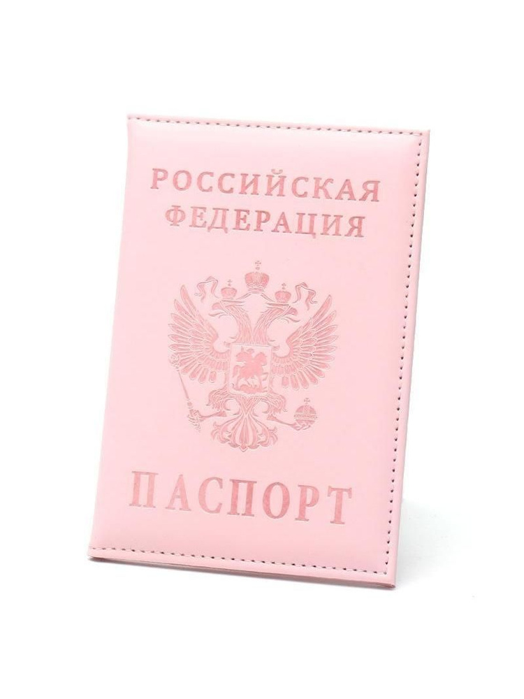 Папка #1