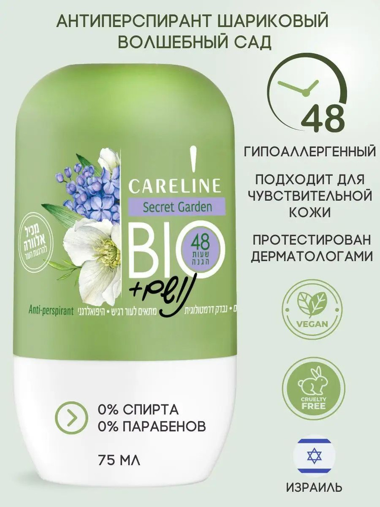 Дезодорант 75 мл #1
