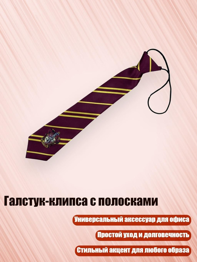 Портупея #1