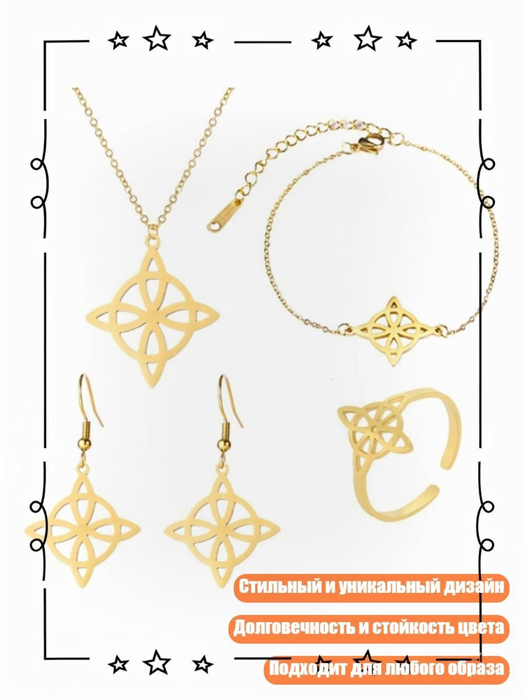 Серьги #1