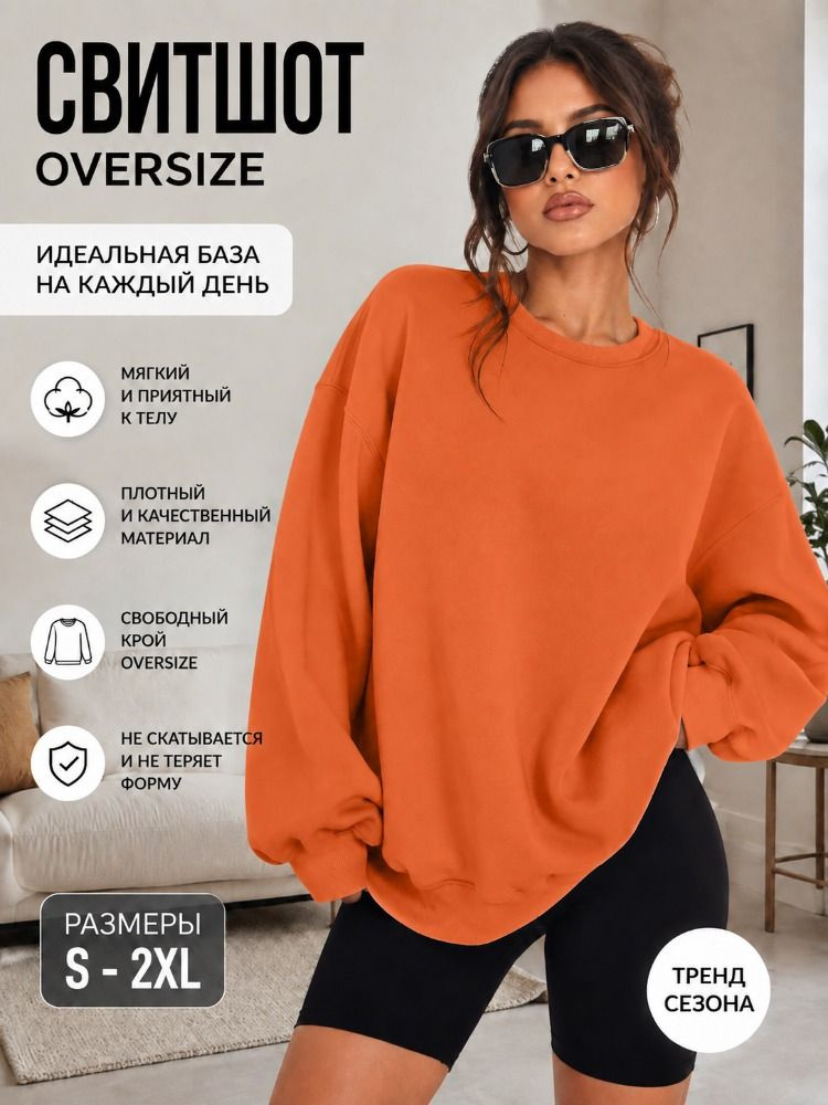 Толстовка #1