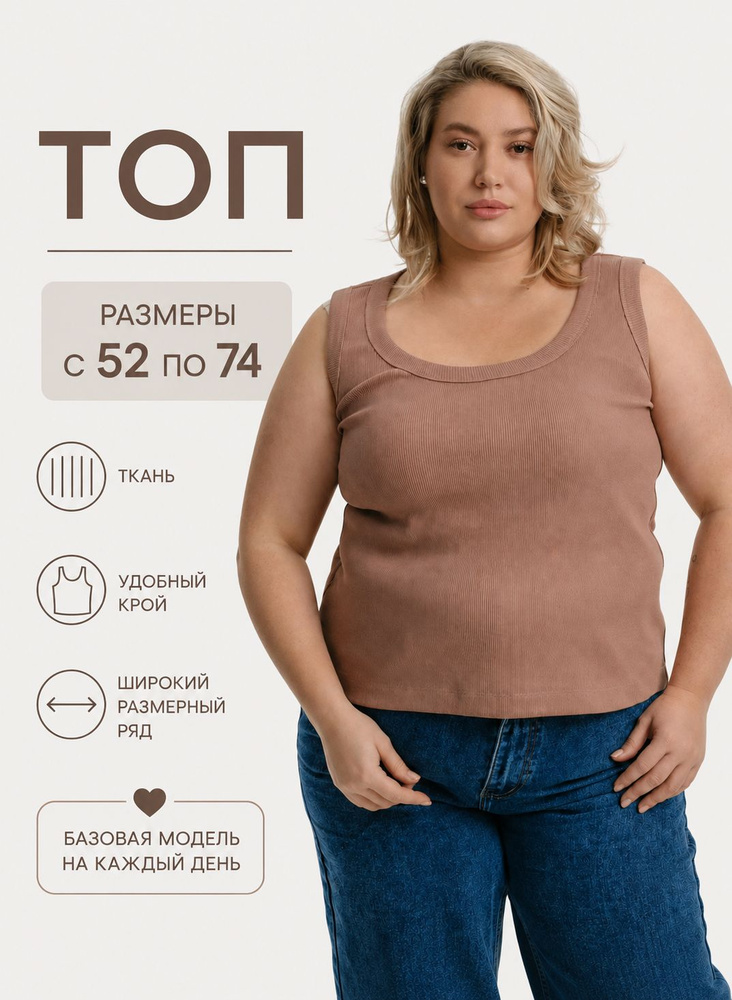 Топ Instance, 1 шт #1