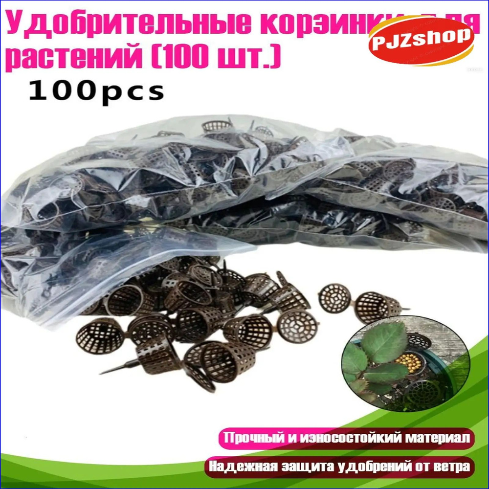 Компостерx2x2 см #1