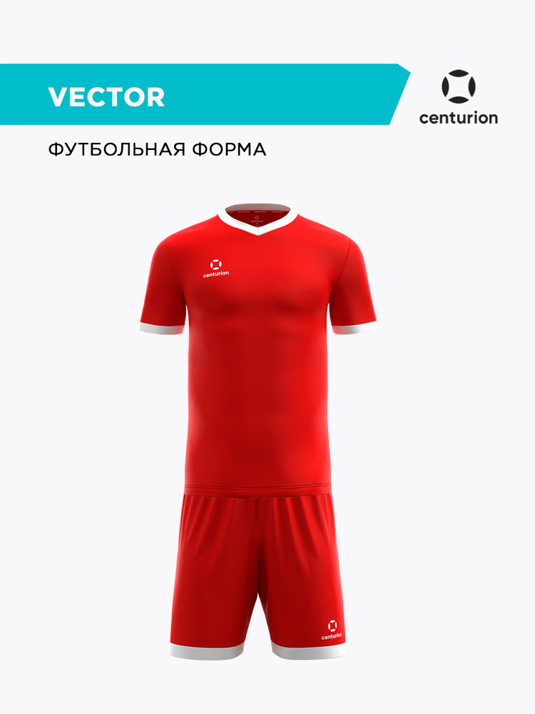 Форма футбольная centurion VECTOR #1