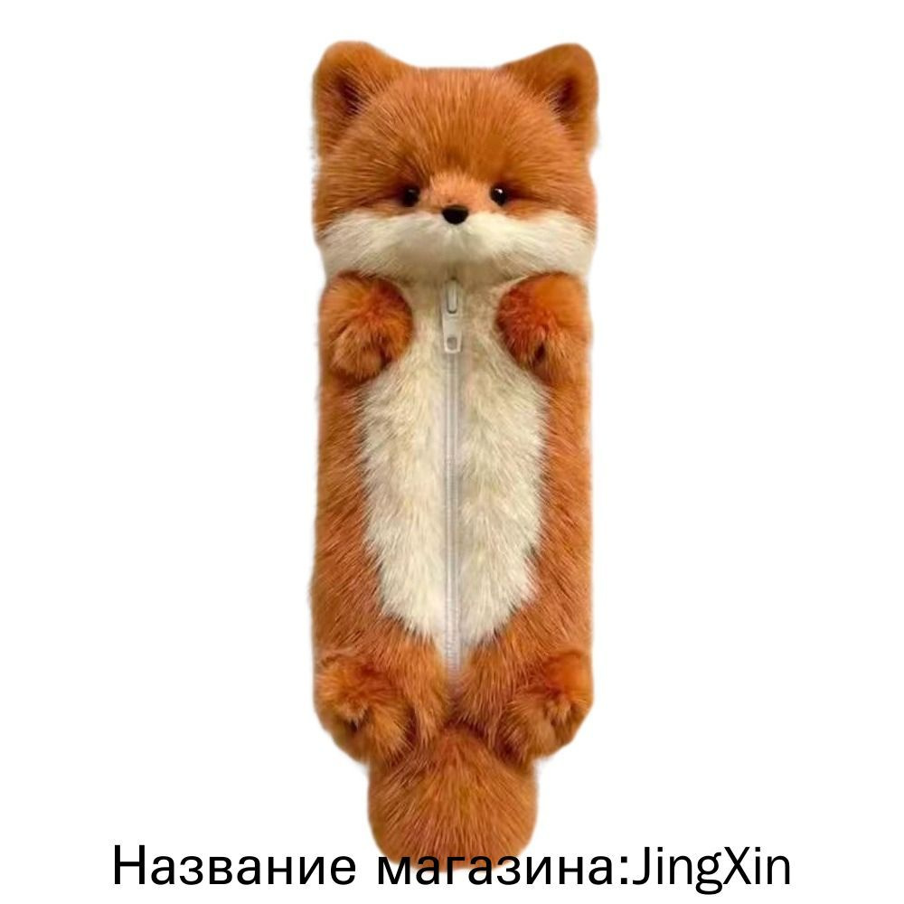 Пенал #1