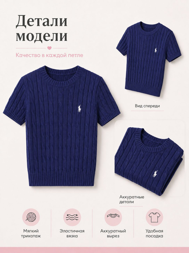 Свитер #1