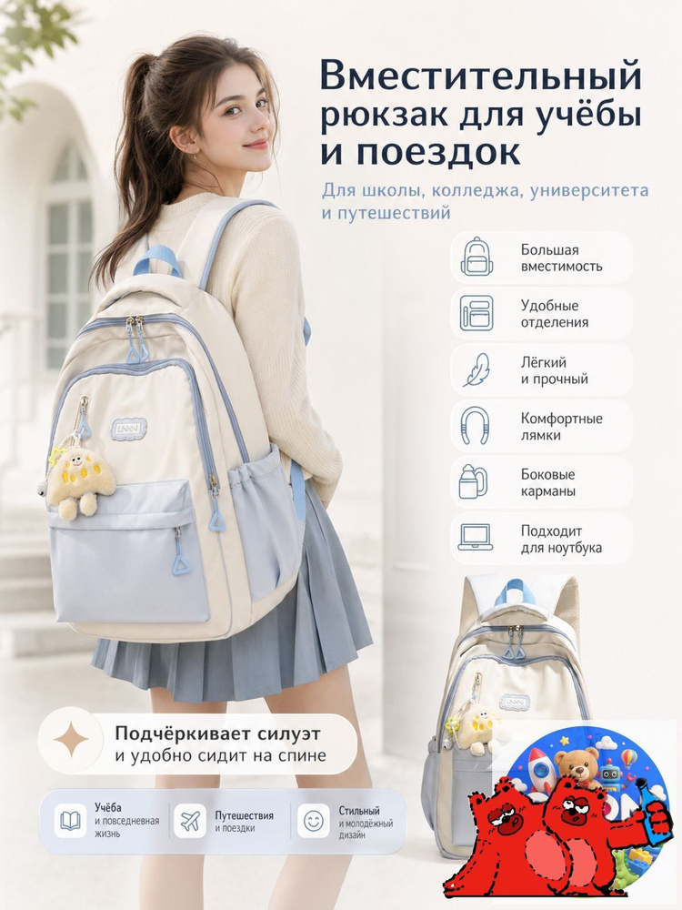 Рюкзак #1