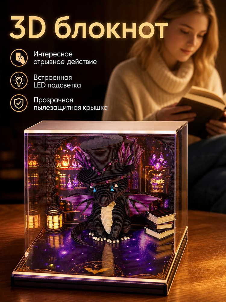  Календарь #1