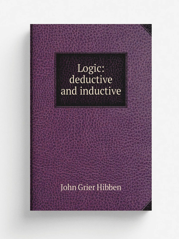 Logic: deductive and inductive #1