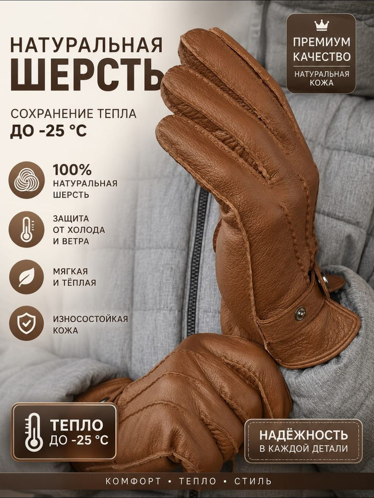 Перчатки, 1 пара #1