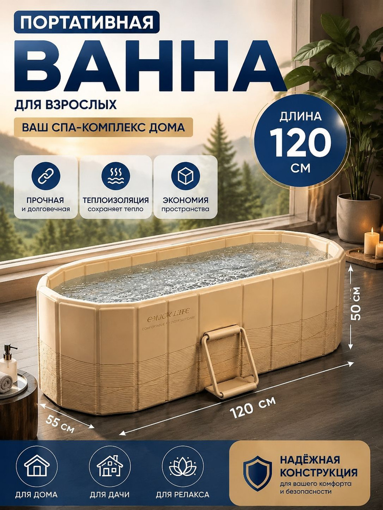 Купель #1
